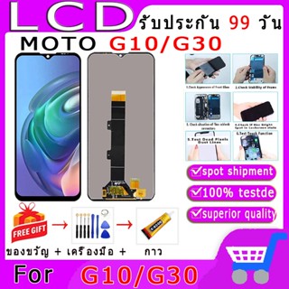 จอ Motorola Moto G10/G30 แถมชุดไขควงกับกาวติดหน้าจอ