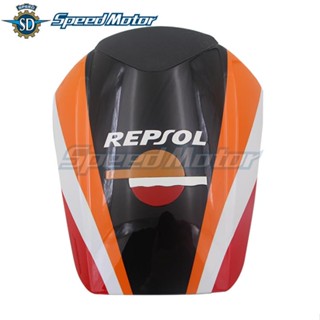 Spee · ฝาครอบท้ายรถยนต์ สําหรับ Honda CBR1000RR 08-09-10-11-12 ปี