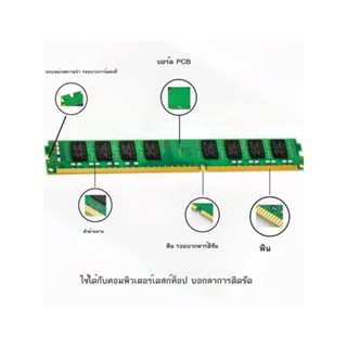 💞ขายใหญ่💞หน่วยความจำเดสก์ท็อป DDR3 1600 8G ใหม่ เข้ากันได้กับโน้ตบุ๊ก 4G รุ่นสามช่องทางคู่