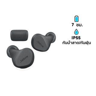 หูฟัง Jabra Elite 2 True Wireless