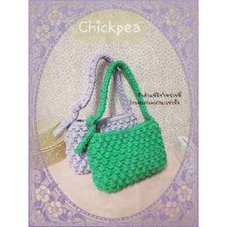 กระเป๋าสะพายสุดคิ้วท์ ChickPea shoulderbag