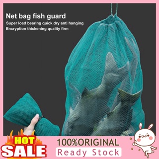 [B_398] Fishing Net Strong Load Bearing Quick Dry Portable Tear Resistance Angling Nylon Fish Protection Net Bag Outdoor Supply