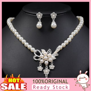 [B_398] 1 Set Women Necklace Beaded Glossy Faux Pearls Rhinestone Embedded Bride Necklace Stud Earrings Kit Wedding Jewelry