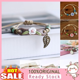 [B_398] Women Bracelet Handmade Braided Woven Ceramic Beads Hollow Leaf Ethnic Gift Adjustable Flower Charm Students Bracelet Rope Fashion Jewelry