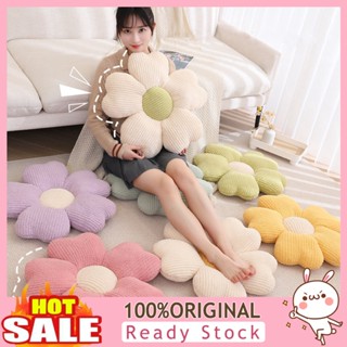 [B_398] Seat Cushion Cherry Blossom Petal Shape Decorative Flower Plush Pillow Floor Cushion Household Supplies