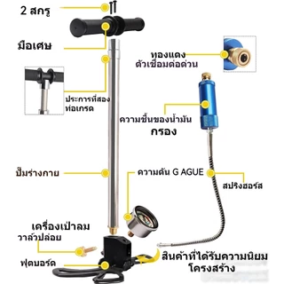 💥ส่งจากกรุงเท💥สูบลมแรงดันสูง แรงดันสูง pcp 40mpa 6000psi พับได้ แรงดันสูง PCP 3 Stage ปั๊มมือสำหรับพีซีพีอากาศ เรือยาง