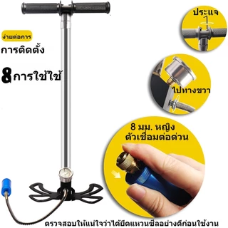 💥ส่งจากกรุงเท💥สูบลมแรงดันสูง แรงดันสูง pcp 40mpa 6000psi พับได้ แรงดันสูง PCP 3 Stage ปั๊มมือสำหรับพีซีพีอากาศ เรือยาง