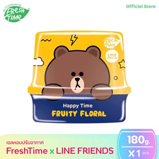 FreshTime เฟรชไทม์ LINE FRIENDS เจลหอมปรับอากาศ กลิ่นหอมสดชื่น กลิ่นฟรุ้ตตี้ฟอรัล ลายหมีบราวน์ 180g