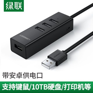 ♛Green Union usb expander set splitter multi-port computer expander hub plug ubs external U disk mouse keyboard ที่ยอดเย