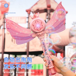 ☃♚Net Red Girl Bubble Machine Disney Magic Wand Little Fairy God Girl Scattering ดอกไม้ Bubble Machine Bubble Gun Water