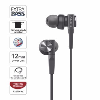 SONY หูฟัง MDR-XB55AP EXTRABASS IN-EAR WITH MIC