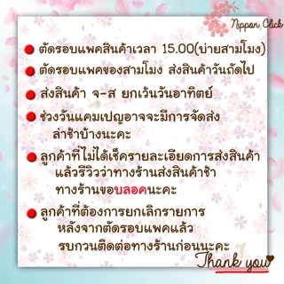 Shiseido ชิเซโด้ Fino / Tsubaki ซึบากิ Premium Hair mask กระปุก รีฟิล