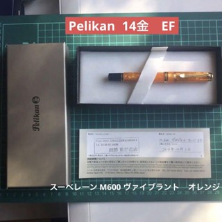 【Direct from Japan】 Pelican Fountain Pen Souberaine M Vibrant Orange Gold EF