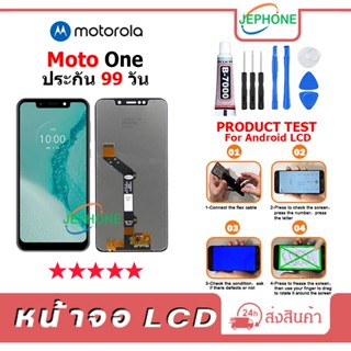 หน้าจอ LCD Motorola Moto one Display จอ+ทัช อะไหล่มือถือ อะไหล่ จอ moto one