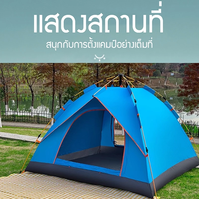 เต็นท์นอน 2-3 คน กางอัตโนมัติ เต็นท์สนามสำหรับเดินป่า thumbnail 4