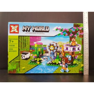 LEGO MINECRAFT จำนวน 252 ชิ้น ซุ้มน้ำพุ