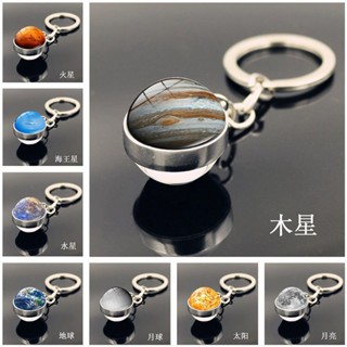 ✔Luminous Eight Planets Milky Way Moon Planet แก้วคริสตัลพวงกุญแจจี้จี้พวงกุญแจของขวัญ