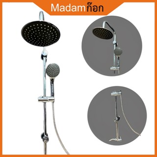 มาดามก๊อก ชุดฝักบัวอาบน้ำ Rain Shower Faucet ใช้กับน้ำอุ่น/น้ำเย็น หน้าดำ MA-F-026
