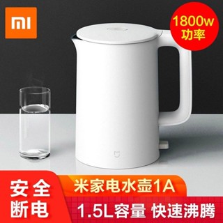 ۞Xiaomi กาต้มน้ำหม้อหุงข้าว 1A ความจุขนาดใหญ่ กาต้มน้ำสแตนเลสที่บ้าน ปิดอัตโนมัติ กาต้มน้ำฉนวนกันความร้อน 1.5L