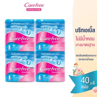 แคร์ฟรี แผ่นอนามัย บรีทเอเบิ้ล ไม่มีน้ำหอม 40 ชิ้น x 4 Carefree Panty Liner Fragrance-Free Breathable 40 pcs. x 4