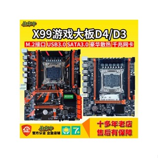 เมนบอร์ดเซิร์ฟเวอร์ X99 x79 2011-3 Pin D4 Dual Channel Studio e5 2680V3 สําหรับคอมพิวเตอร์