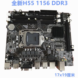 ใหม่ เมนบอร์ดคอมพิวเตอร์ H55-1156 DDR3 รองรับ I3 530 I5 650 I7 870cpu