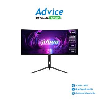 DAHUA  Monitor 30 LM30-E330C (VA, HDMI, DP) CURVE 200Hz