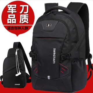 ♣กระเป๋าเป้สะพายหลัง Saber Men s High School Backpack เวอร์ชันเกาหลี นักเรียนมัธยมปลาย กระเป๋านักเรียน Men s Leisure Tra