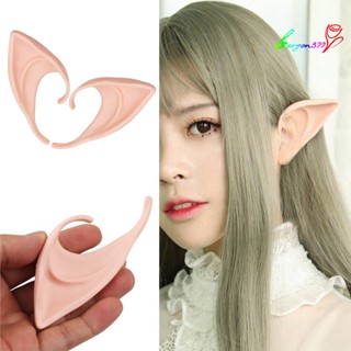 【AG】Elf Ear Beautiful Comfortable Plastic Exquisite Luminous Fairy Ears Cosplay