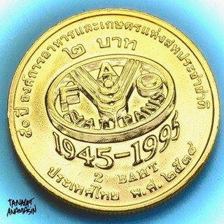 เหรียญกษาปณ์เคลือบทองคำบริสุทธิ์ 24k วาระ 2 : FAO