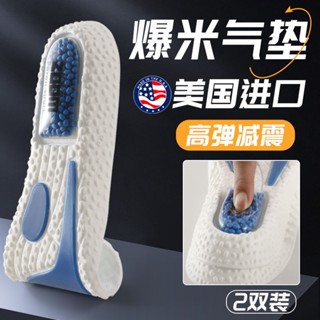 ﹊Insole sports zoom air cushion พื้นรองเท้าสตรีที่ดูดซับแรงกระแทกให้ความรู้สึกนุ่มเป็นพิเศษเมื่อเหยียบอุจจาระ