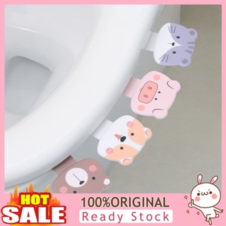 [B_398] Strong Construction Toilet Lid Handle Easy to PP One Hand Operation Cartoon Seat Cover Lifter Household Supplies