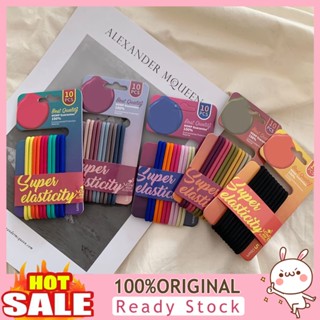 [B_398] 10Pcs Simple Elastic Colorful Hair Ties Ring Ponytail Holders Ornaments