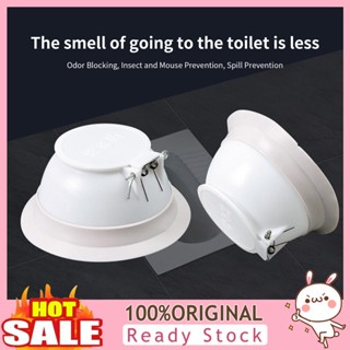 [B_398] Squatting Pan Cover Moisture-proof Automatic Closure Anti-smell Squat Toilet Deodorize Stopper Bathroom Fitting