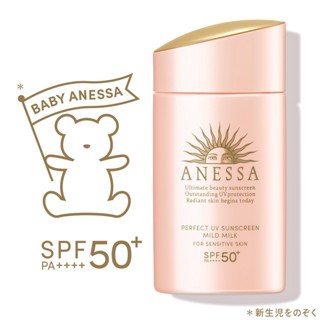 Shiseido ชิเซโด้ ANESSA เพอร์เฟคยูวีมิลค์เอ็น 60 มล b3428