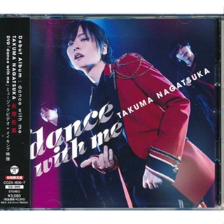 [ส่งจากญี่ปุ่น] dance with me Limited Edition [Takuma Nagatsuka] CD L04164937