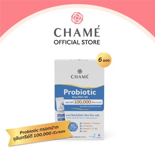 CHAME’ Probiotic Shot ชาเม่ โพรไบโอติกส์ ช็อต จุลินทรีย์ดี  100,000 ล้านตัว probiotic กรอกปาก ไฟเบอร์ ช่วยปรับสมดุลลำไส