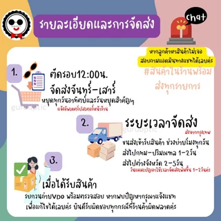 หมวกยางคลุมน็อต สำหรับแว่นกรอบเจาะ