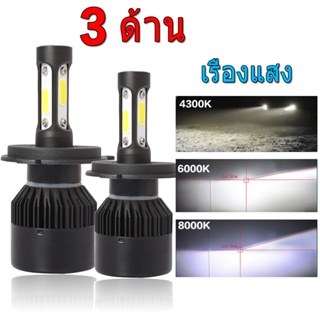 โคมไฟตัดหมอก LED 10000LM H4 H1 H7 H8 H9 H11 H16 9005 HB3 9006 HB4 4300K 6000K 8000K สําหรับรถยนต์ รถจักรยานยนต์