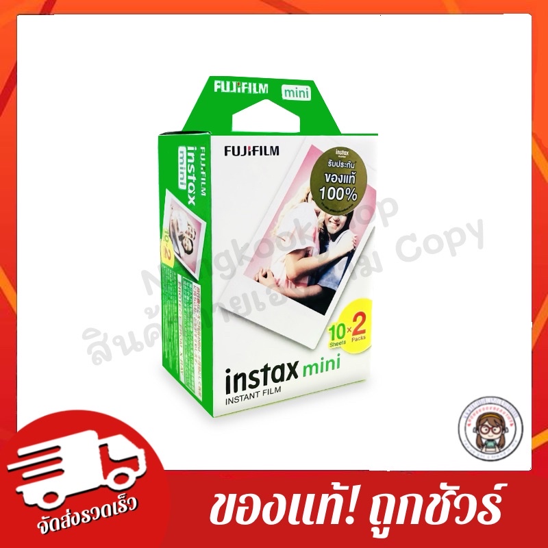 มีส่งด่วน‼️ Lot10-2027📌ของแท้💯 (ฟิล์มขอบขาว) ฟูจิแท้ 20ใบ /10ใบ Fujifilm Instax Mini Film