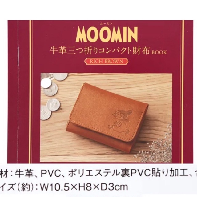 แท้ ใหม่ CHANEL2HAND99 MOOMIN cowhide tri-fold compact wallet BROWN กระเป๋านิตยสารญี่ปุ่น มูมิน กระเป๋าสตางค์ ใส่เงิน