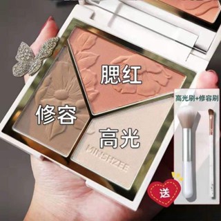 ♀Foundation Highlighter Palette Brighten Pearlescent Burst Shadow Nose Shadow Blush 2-3-in-1 Three-color Plus Highlight