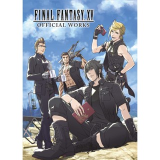 NEW! หนังสืออังกฤษ Final Fantasy XV Official Works [Hardcover]