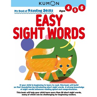 NEW! หนังสืออังกฤษ My Book of Reading Skills: Easy Sight Words [Paperback]