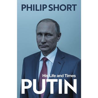 NEW! หนังสืออังกฤษ Putin : The explosive and extraordinary new biography of Russias leader [Paperback]