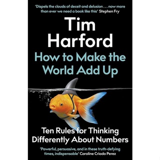 NEW! หนังสืออังกฤษ How to Make the World Add Up -- Paperback (English Language Edition) [Paperback]