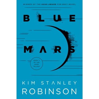 NEW! หนังสืออังกฤษ Blue Mars (Mars Trilogy) [Paperback]