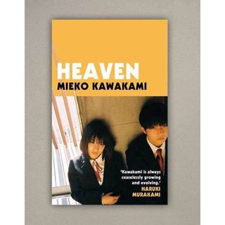 NEW! หนังสืออังกฤษ Heaven [Paperback]