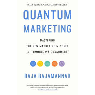 NEW! หนังสืออังกฤษ Quantum Marketing : Mastering the New Marketing Mindset for Tomorrows Consumers [Hardcover]