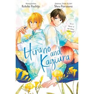 NEW! หนังสืออังกฤษ Hirano and Kagiura (novel) [Paperback]